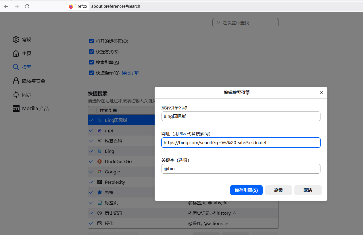 image-20251128165746467